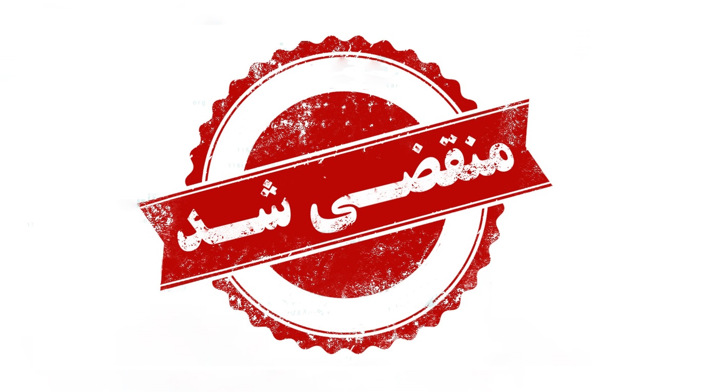 بهترین باغ تالار عمارت در مرودشت